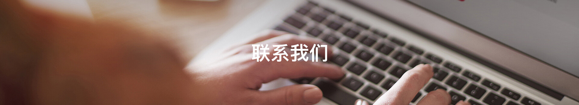 內(nèi)頁(yè)banner