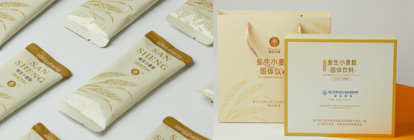 叁生小麥肽固體飲料