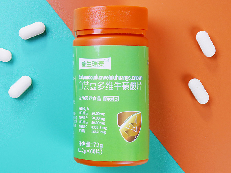 叁生瑞泰白蕓豆多維牛磺酸片