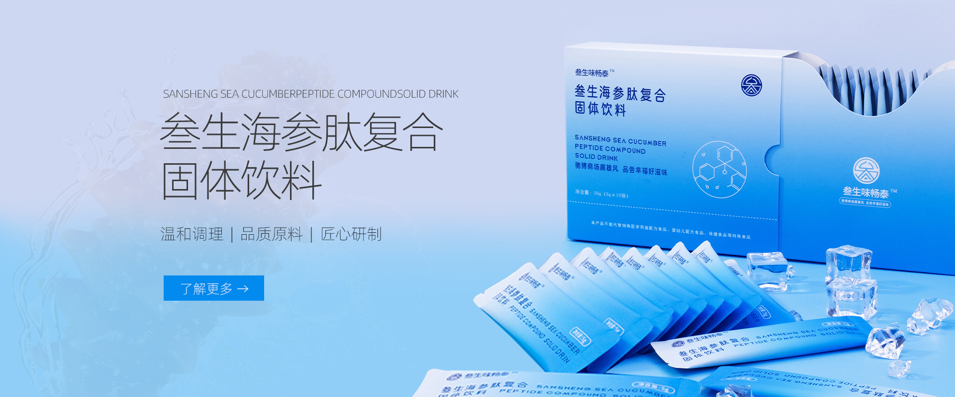 廣告三
